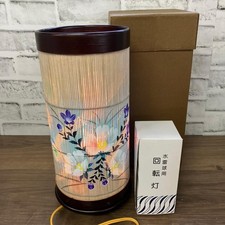 Yamaguchi D2 Rotation Lantern Bon Festival Lantern Vintage Lighting Decor