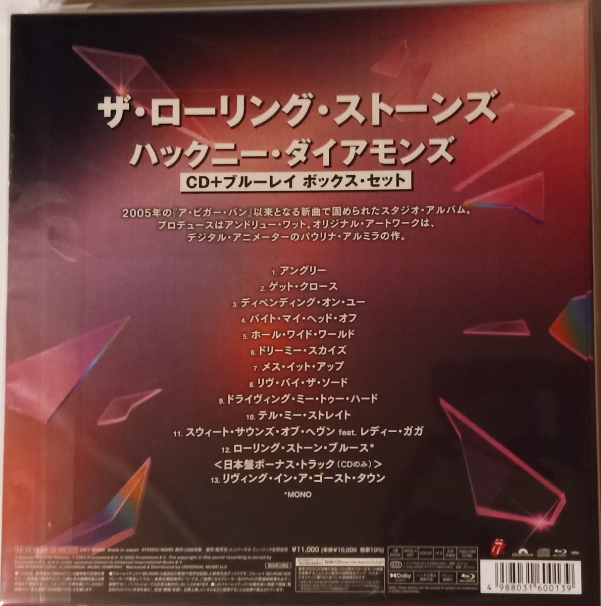 The Rolling Stones Hackney Diamonds Box Set SHM-CD + Blu-Ray +