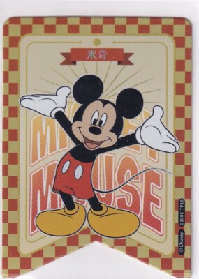 Card Fun Disney 2023 Letter Spelling No. D100C-TP18 Mickey Mouse