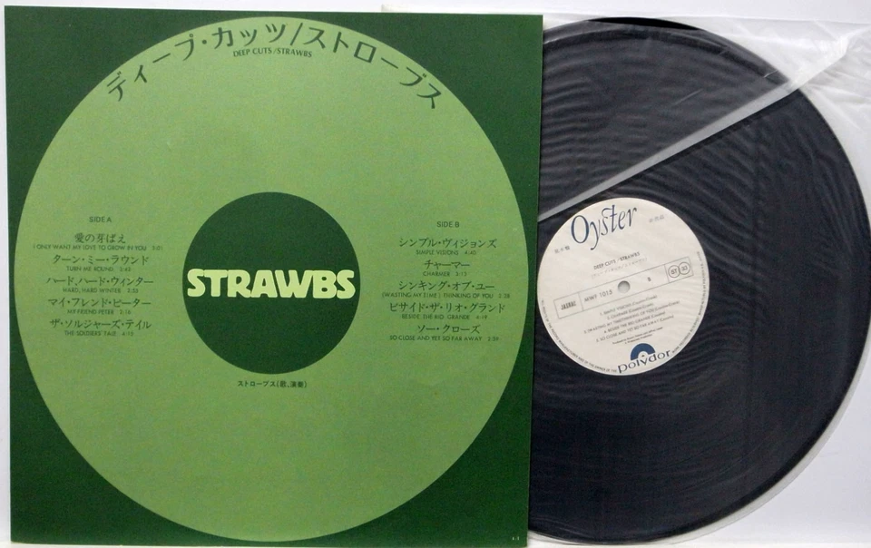Strawbs / Deep Cuts / ROCK / OYSTER / POLYDOR JAPAN PROMO MWF 1015 - Image 3 of 3