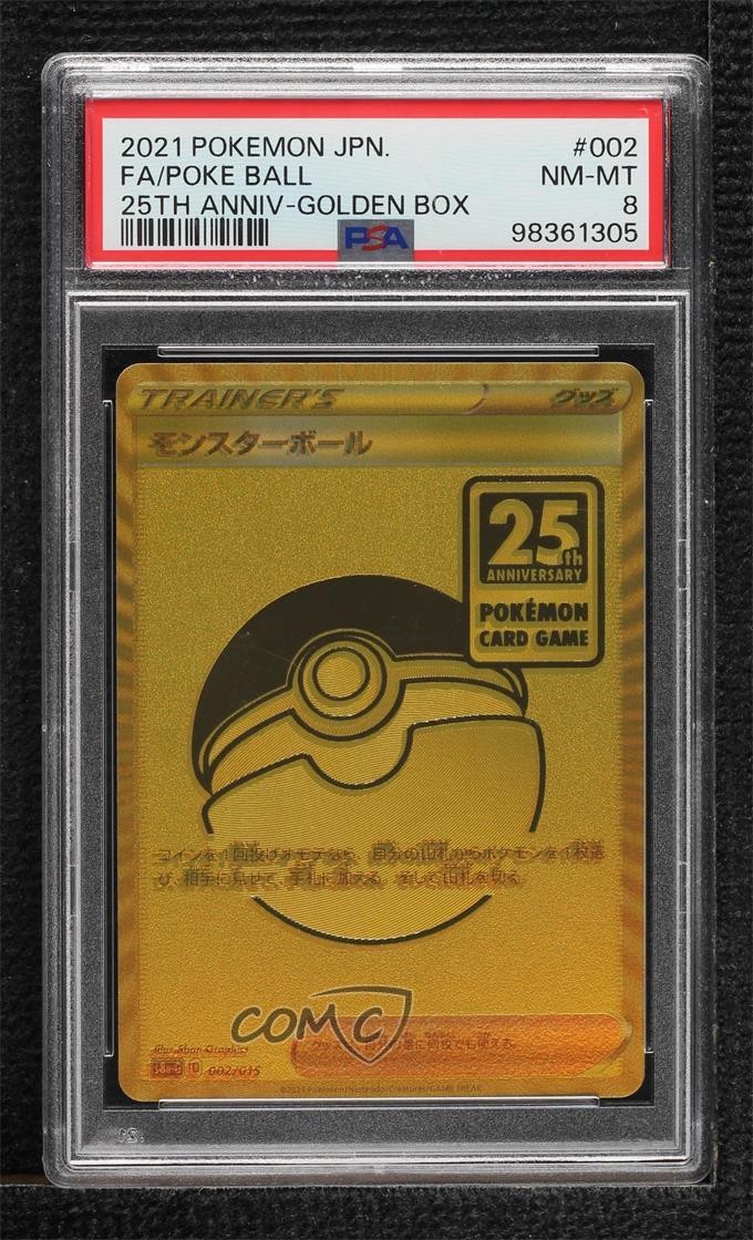 Poké Ball Japanese mon 25th Anniversary Golden Box (s8a-G