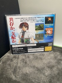 Farland Saga - Sega Saturn - Japan Import - With Reg Card - No Spine Card.