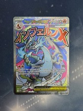 Mega Charizard X EX #23 Prices | Pokemon Promo | Pokemon Cards