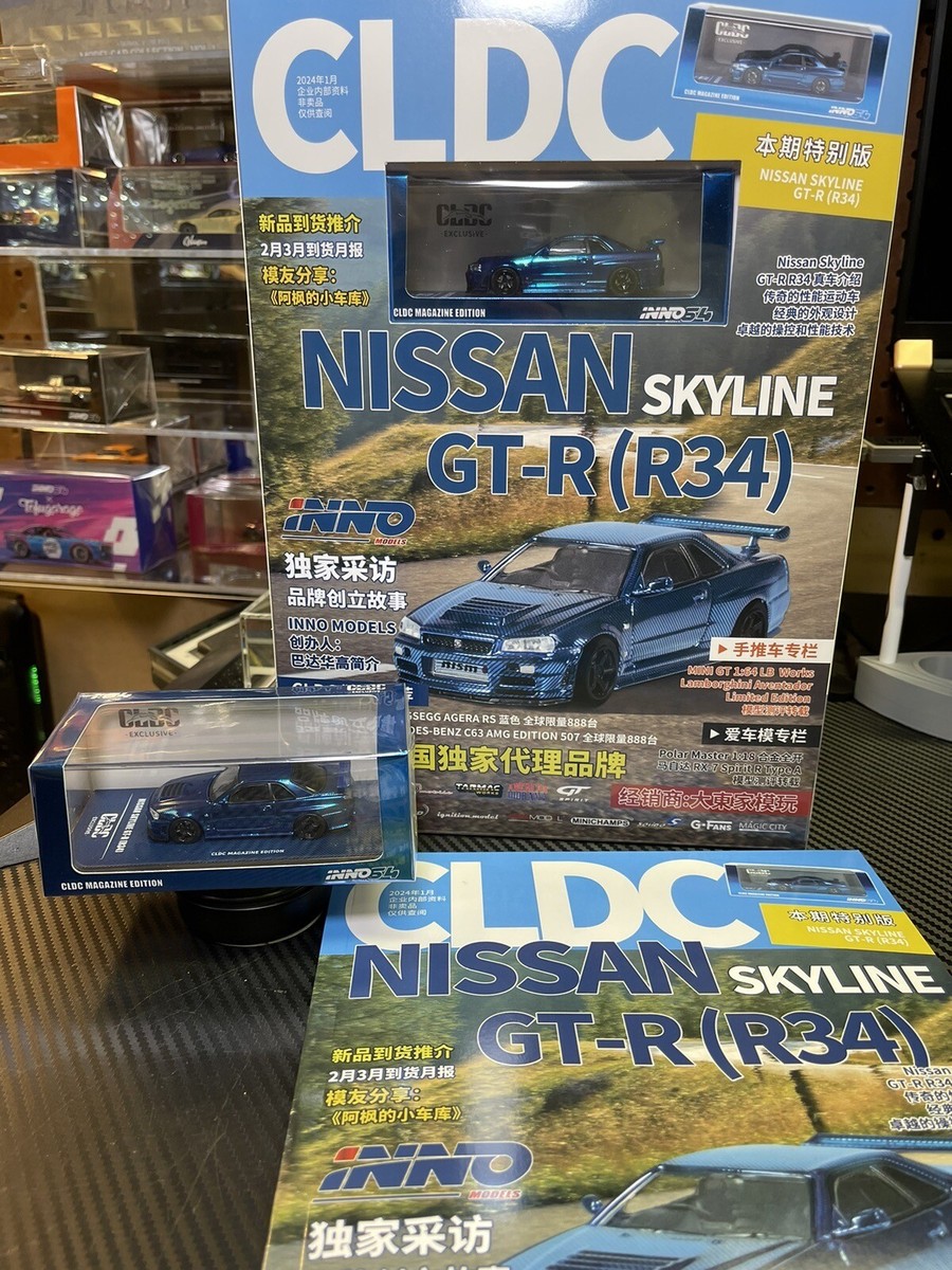 Inno64 CLDC exclusive blue Chrome Carbon Nissan R34 GTR