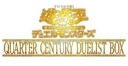 Yu-Gi-Oh! OCG Duel Monsters QUARTER CENTURY DUELIST BOX Yu-Gi-Oh! OCG Duel Monsters QUARTER CENTURY DUELIST BOX
