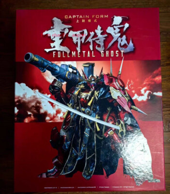 Threezero 3Aフルメタルゴースト 1/12スケール プレミアムバンダイ Threezero 3a Fullmetal Ghost Captain Form 45cm Mecha Action Figure