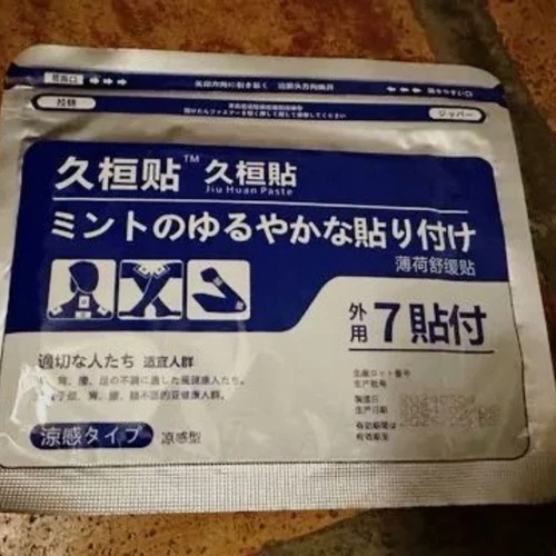 5x 7 Patches Hisamitsu Mohrus Tape 40mg Packs Muscle Pain Relief Free Shipping - Picture 6 of 9