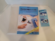 Riso Gocco Adhesive Board For Cloth 10 Sheets New