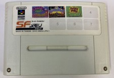 SF Memory Cassette Prices Super Famicom | Compare Loose, CIB & New