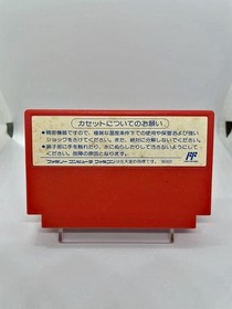 Anpanman Everyone's Hiking Game Famicom Nintendo Family Computer