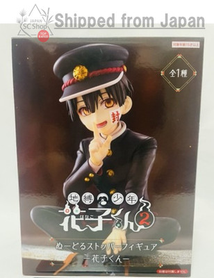 Toilet-Bound Hanako-kun 2 Noodle Stopper Figure Hanako kun FuRyu