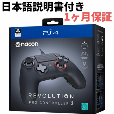 Official REVOLUTION PRO CONTROLLER V3 Pro 3 PS4 PlayStation 4 PC Wired