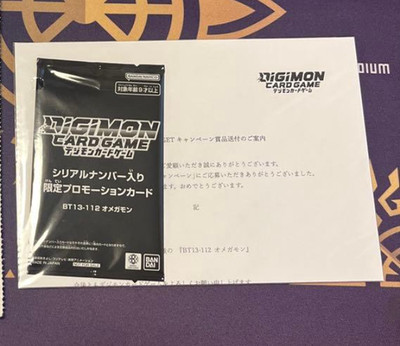 Digimon Card Omnimon Serial Numbered Omegamon BT13-112 Promo