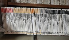 Collezione Cataloghi Ricambi Suzuki 1976-2008 - oltre 30 anni - parzialmente nuovi, rari