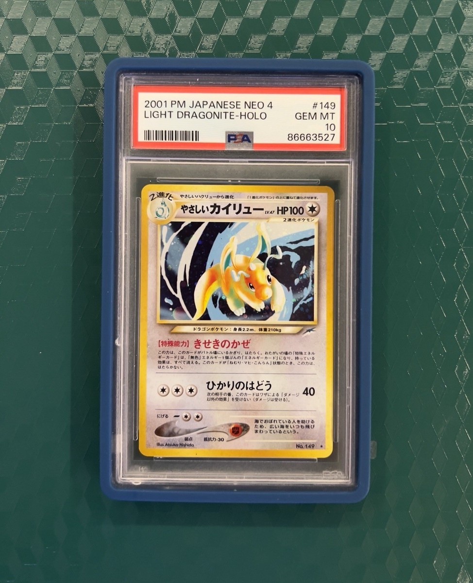 Light Dragonite Darkness, and to Light Holo (Japanese