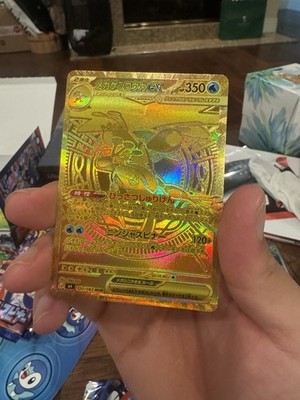 Mega Greninja ex MUR Gold 120 Ninja Spinner Pokemon TCG Japanese
