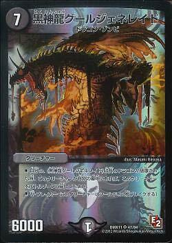 duel masters card generator duel masters card generator