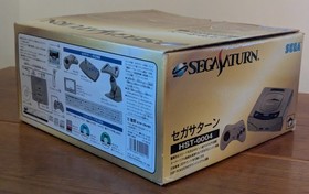Sega Saturn Import Japanese Console Complete Boxed CIB HST-3210