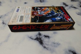 Earth Light Super Famicom SFC Hudson Soft Video Game Japan Unused NOS NTSC-J