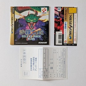 Salamander Deluxe Pack Plus Sega Saturn SS Japan Import NTSC-J Konami Obi