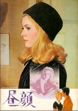 BELLE DE JOUR Japanese Souvenir Program 1973, Luis Bunuel, Catherine Deneuve