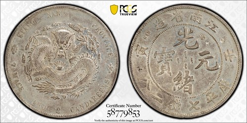701 China 1902 Kiangnan Kuang dollar, Y-145a.8, LM-247. PCGS XF Details-Repaired