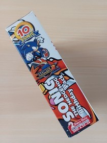Sonic Adventure 2 Birthday Pack Limited Edition 10th ANNIVERSARY Dreamcast