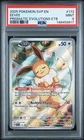2025 PSA 10 Eevee #173 Prismatic Evolutions ETB Black Star Promo Pokemon TCG S&V