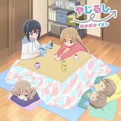 [CD] TV Anime SLOW LOOP OVP: Yajirushi (Animation Normal Edition) / Poka Poka...