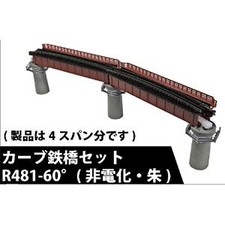 (N) 20-824 Set ponte ferroviario curvo R481-60° (non elettrificato, rosso)