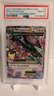 2021 Pokémon Celebrations M Rayquaza Ex #76 PSA 10