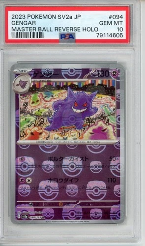 Gengar Master Ball Reverse Holo 151 Japanese #094 PSA 10