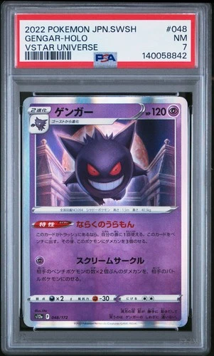 2022 POKEMON JAPANESE SWORD & SHIELD VSTAR UNIVERSE #048 GENGAR-HOLO PSA 7