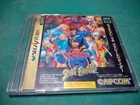 X-Men vs. Street Fighter (Sega Saturn, 1997) Japanese Version Complete w/ Manual