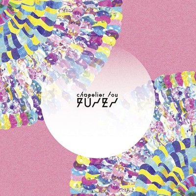 Chapelier Fou Fuses (Vinyl) (UK IMPORT)