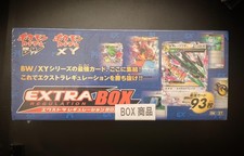 Pokemon Extra Regulation Box BW XY Sealed Jap...