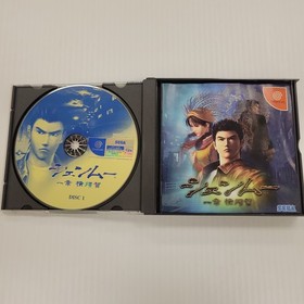 Shenmue: Chapter 1 - Yokosuka (Dreamcast DC, 1999) With Manual & 4 Discs
