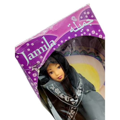 Simba Toys Middle East Arabic Fashion Doll Jamila - Picture 5 of 6