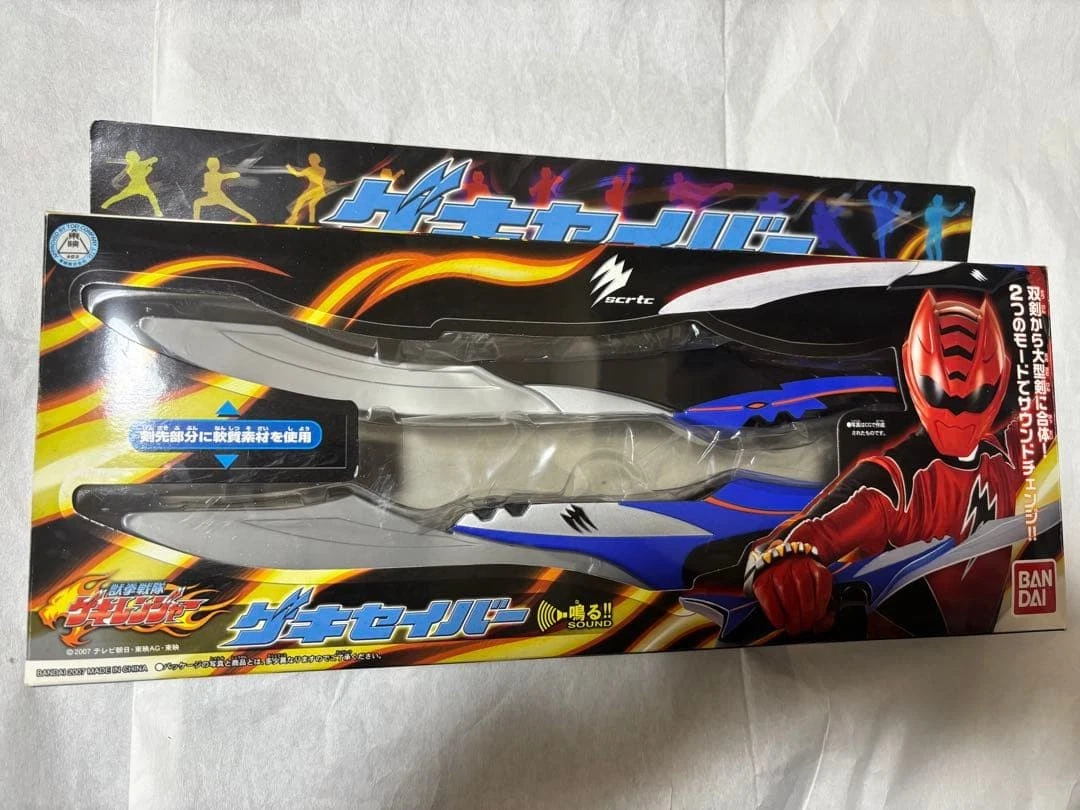 Power Rangers Jungle Fury Gekiranger Geki Saber Weapon BANDAI