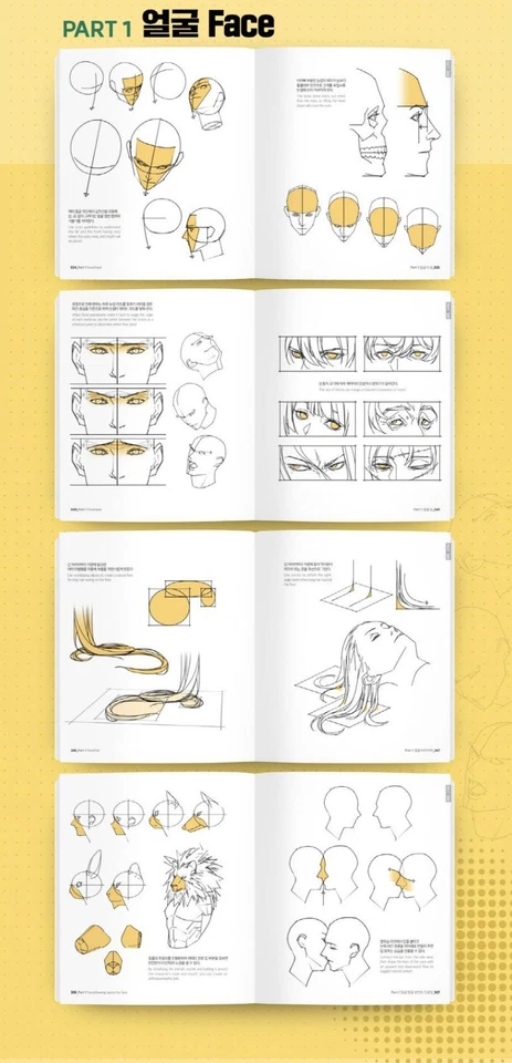 Point Character Drawing 2 by TACO K-Book Manga Art Guide Korean English LEZHIN - Image 4 of 4