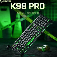 Gravastar K98Pro dual 8k wireless tri-mode Mechanical keyboard QWERTY