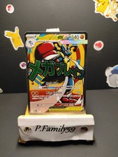 Carte Pokemon Méga Lucario Ex Promo MEP033 Full Art - FR