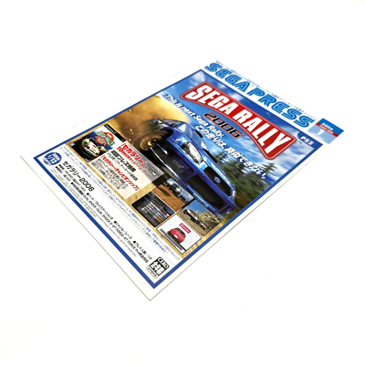 Sega Press Promo Leaflet 2006 Pamphlet Sega Rally 2006 Japan | eBay