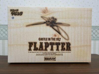 Laputa Castle in the Sky Flatter Figur Souzou-galleria BANDAI aus Japan