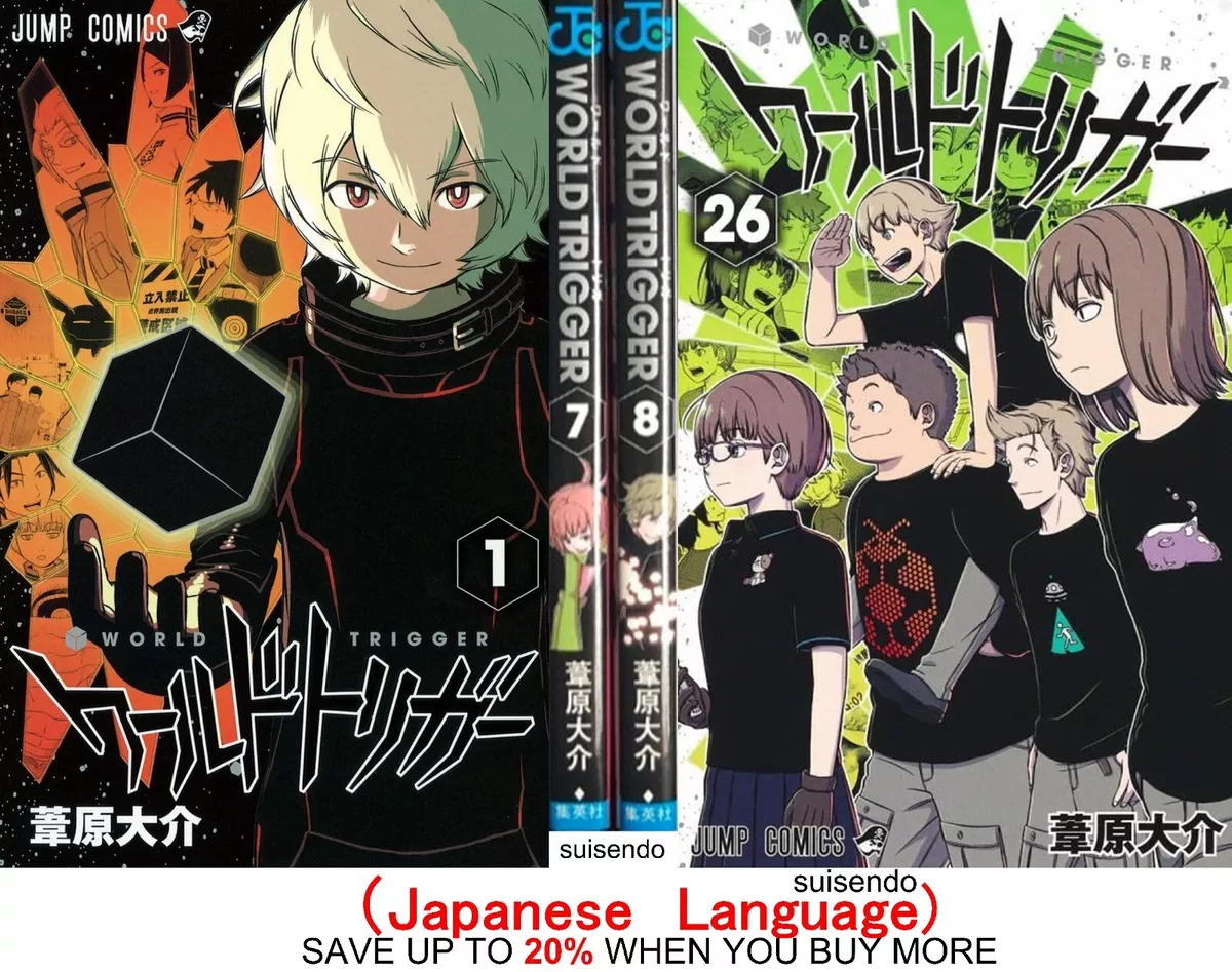 World Trigger, Vol. 16, Book by Daisuke Ashihara