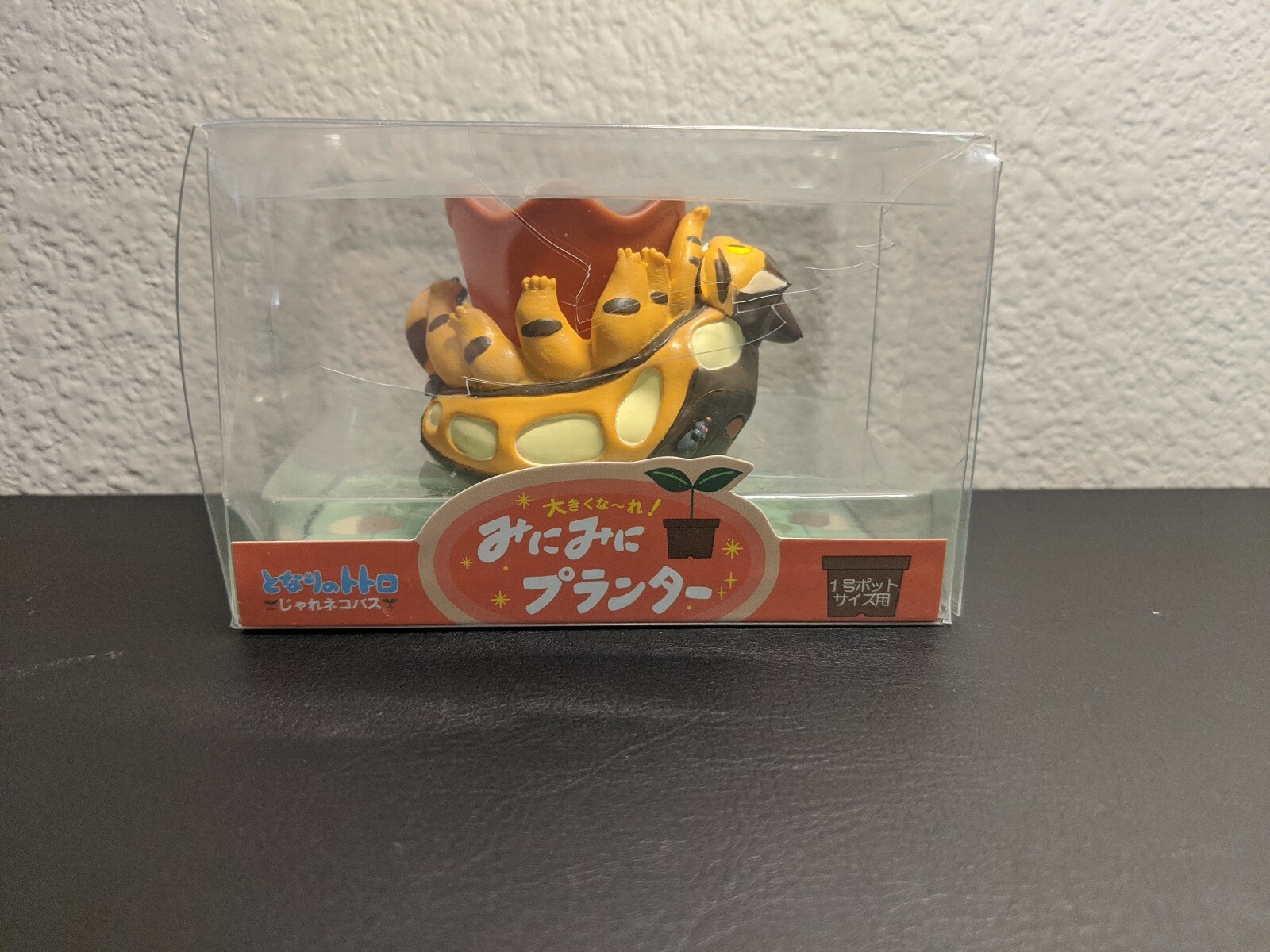 my cute mini online price