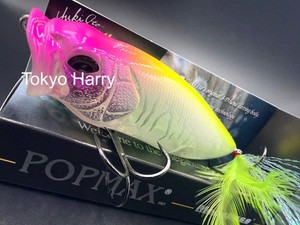 Megabass Pop Max | eBay