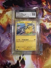 CGC 10 Pokemon Pikachu 2024 World Championships Promo - SVP: 190 Gem Mint