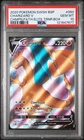 PSA 10 Charizard V 050 Sword & Shield Champions Path ETB Black Star Promo
