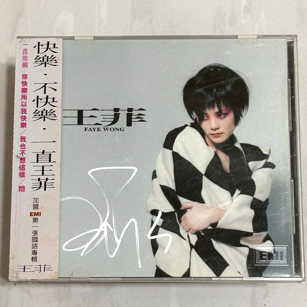 王菲FAYE WONG/玩具/輸入盤、未開封 王菲FAYE WONG/玩具/輸入盤、未開封 王菲FAYE WONG/玩具/輸入盤、未開封